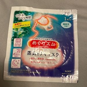 Japan Megrhythm steam eye mask